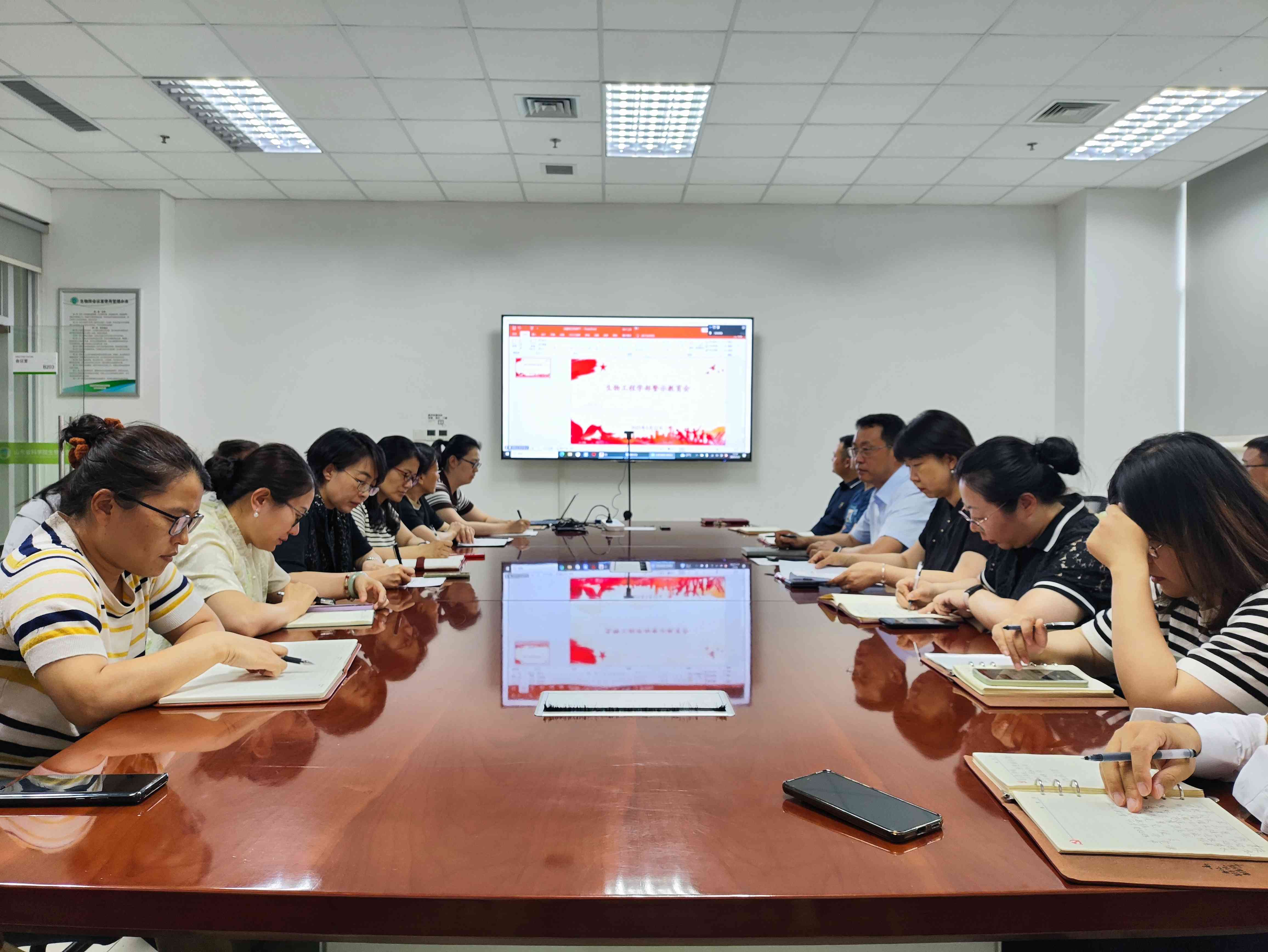 生物工程学部召开教育警示大会